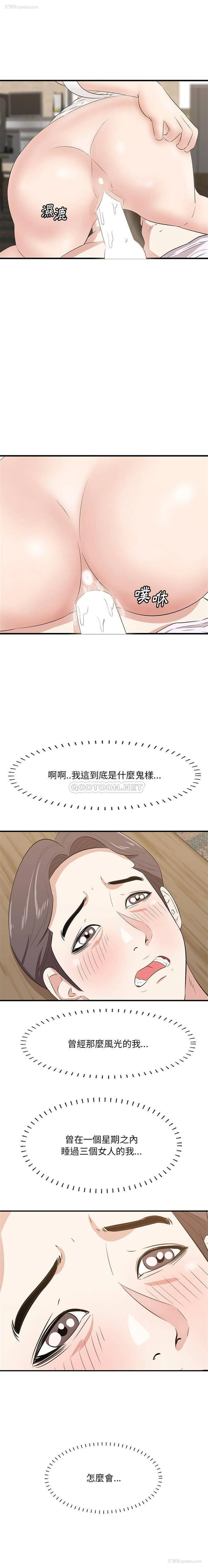 5P - 一口就好