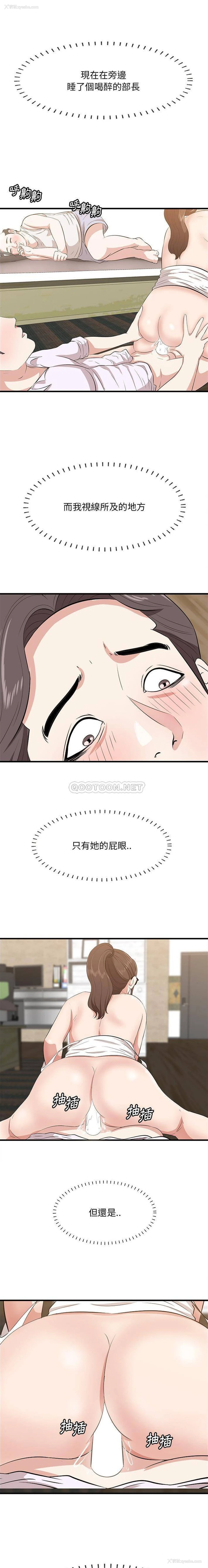 6P - 一口就好
