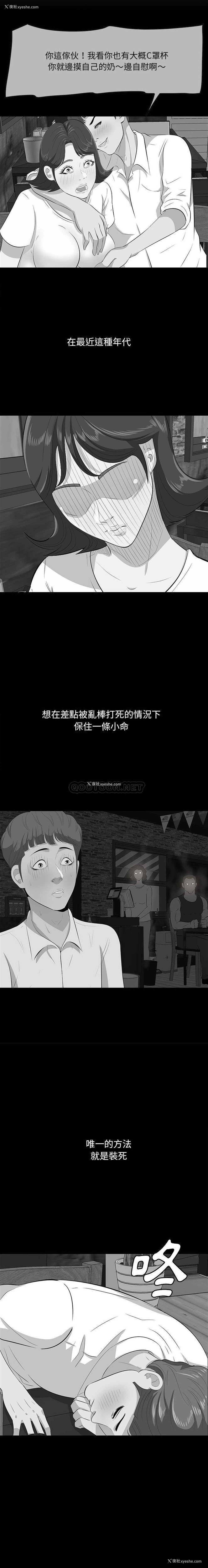 8P - 一口就好
