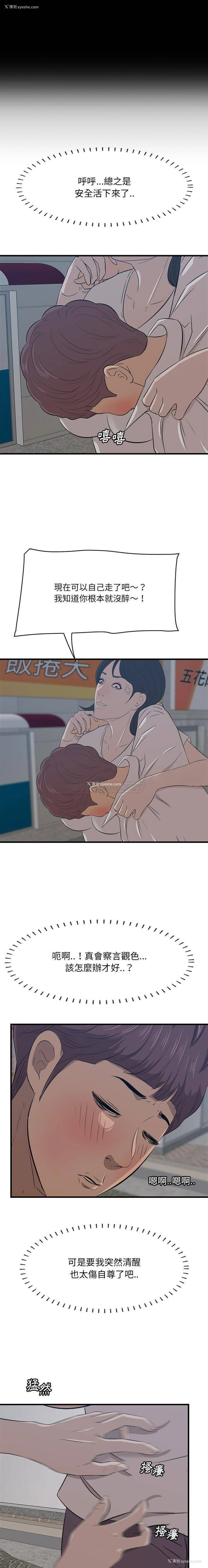 9P - 一口就好