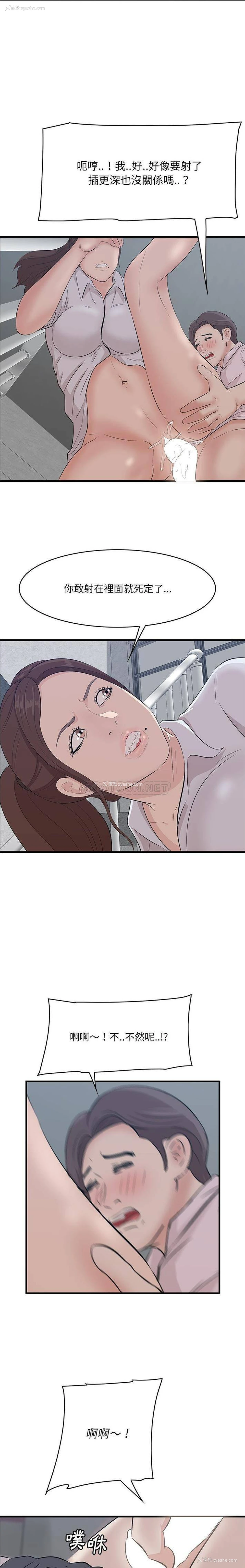 11P - 一口就好
