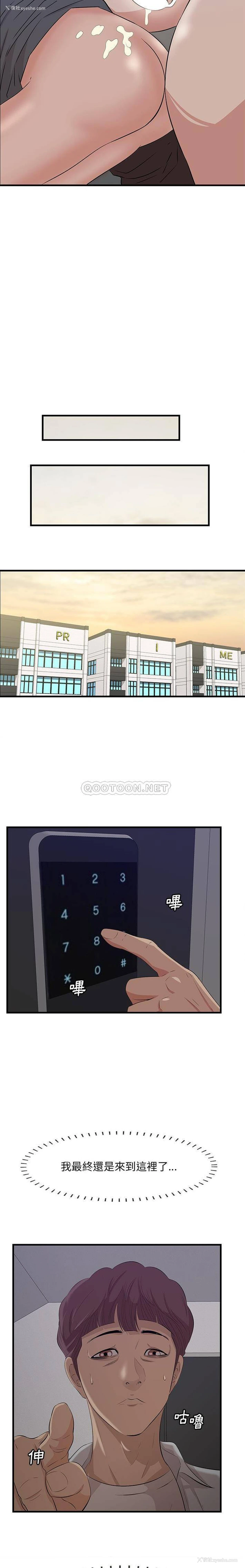 12P - 一口就好