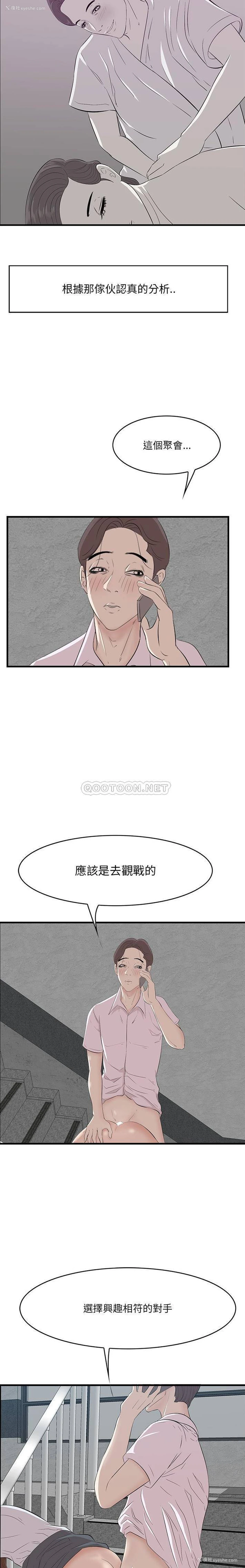 5P - 一口就好