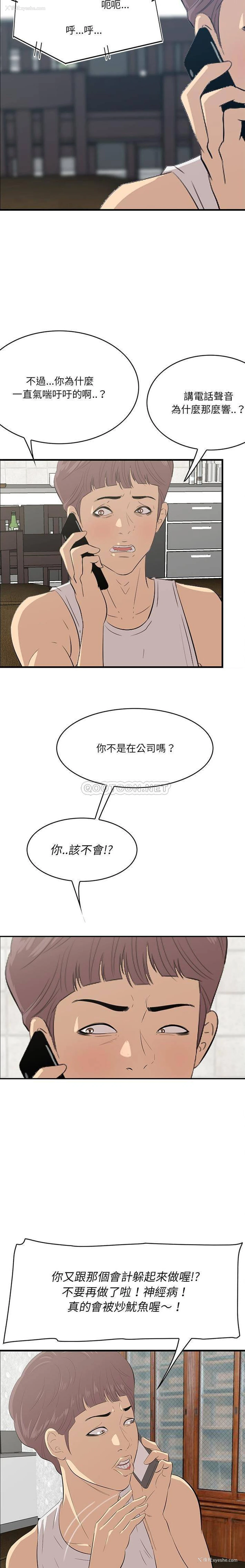 7P - 一口就好