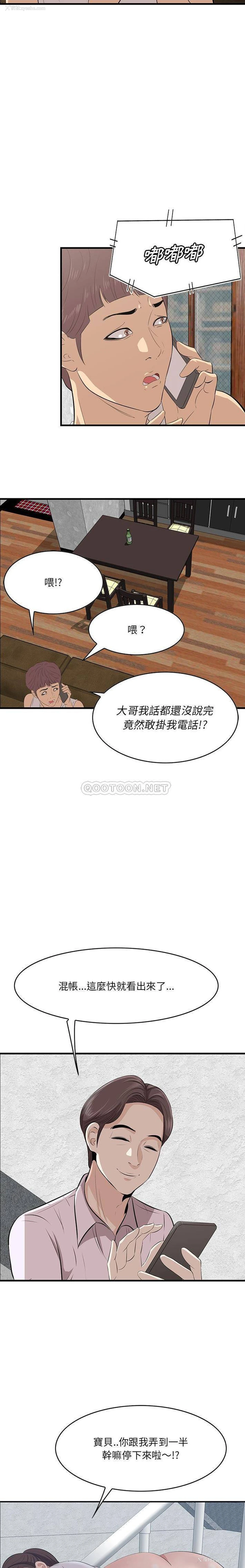 8P - 一口就好