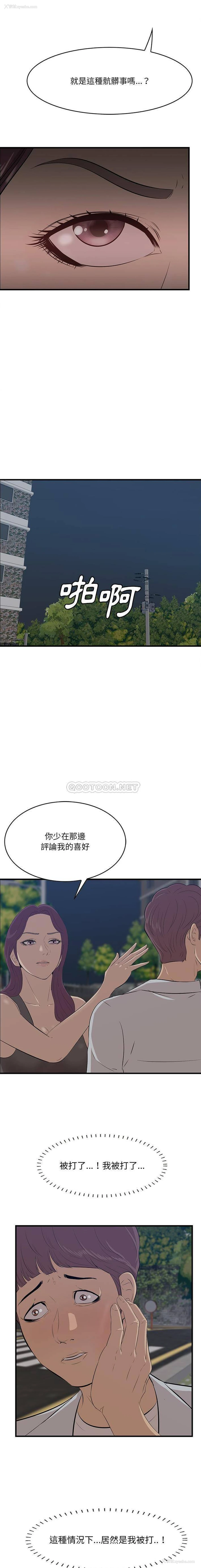 12P - 一口就好