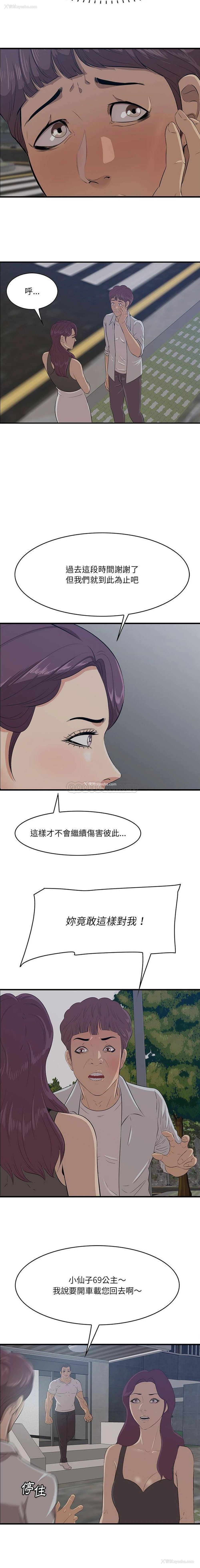 13P - 一口就好