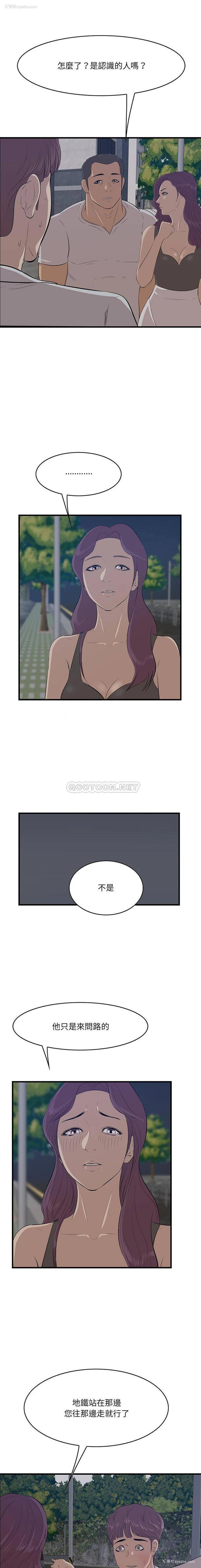 14P - 一口就好