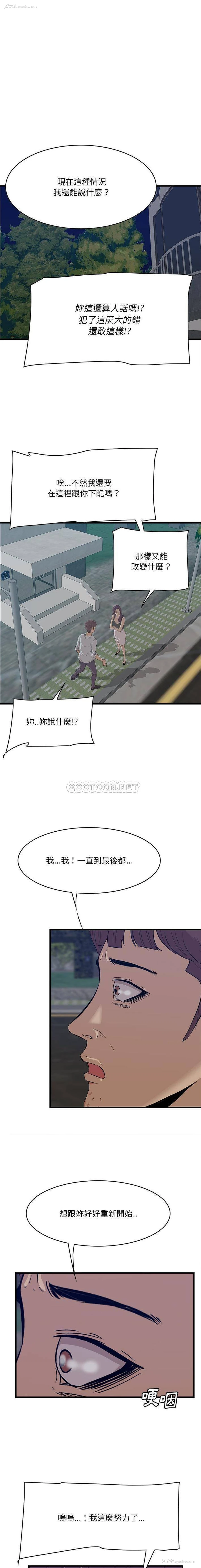 9P - 一口就好
