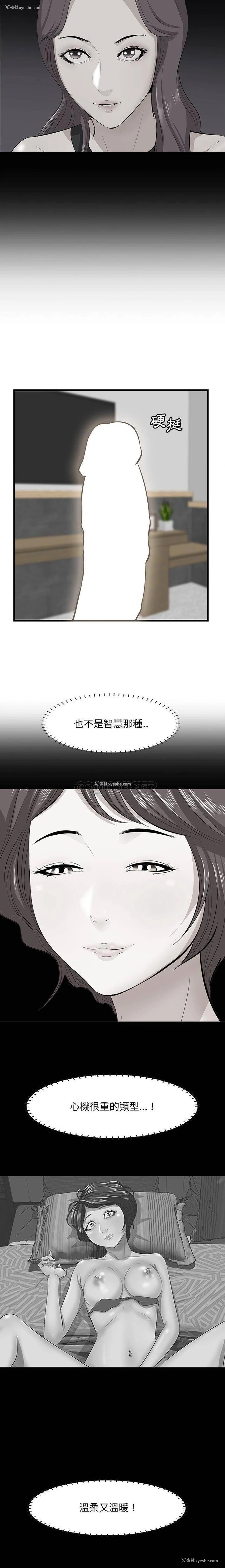 14P - 一口就好