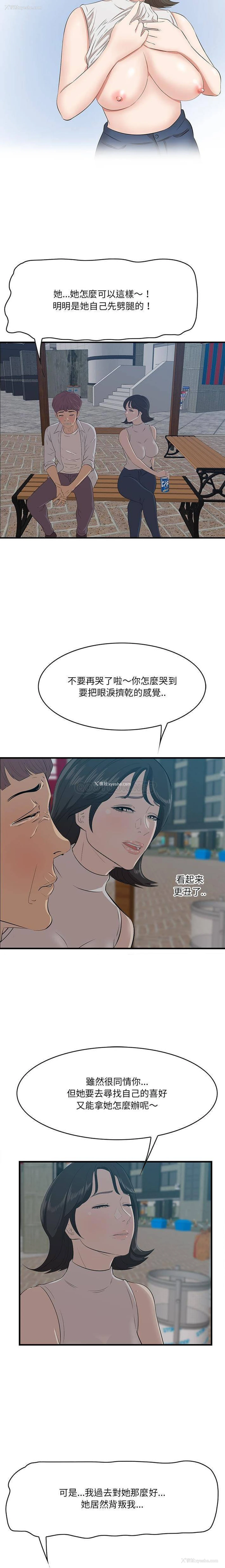 2P - 一口就好