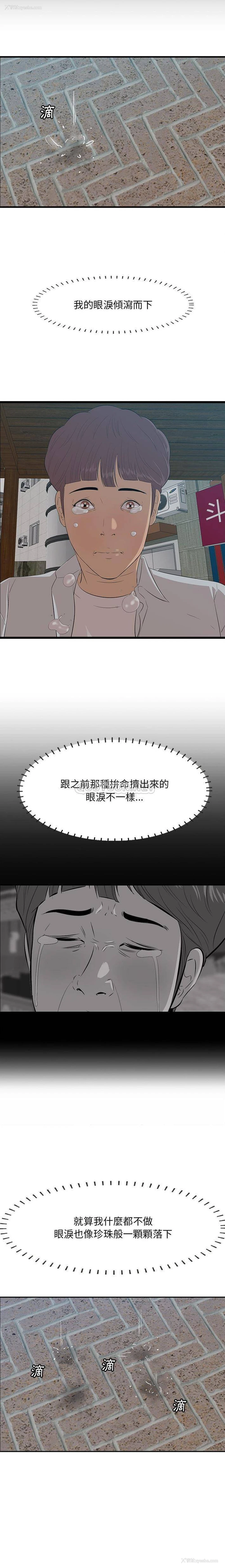 5P - 一口就好