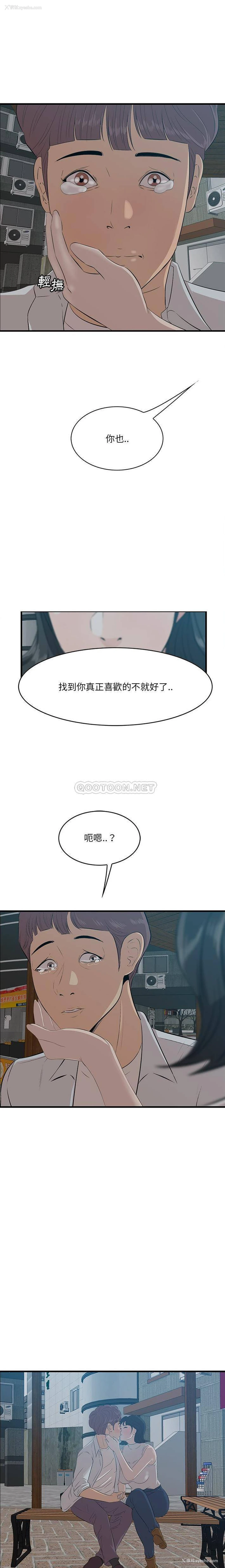 6P - 一口就好