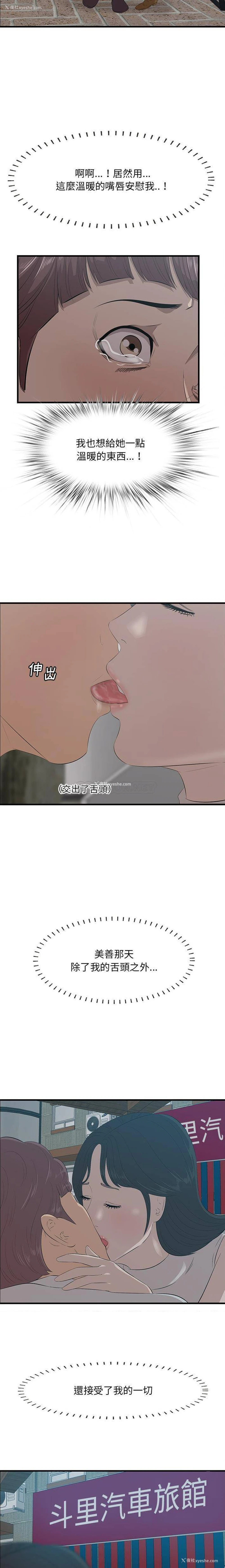 7P - 一口就好