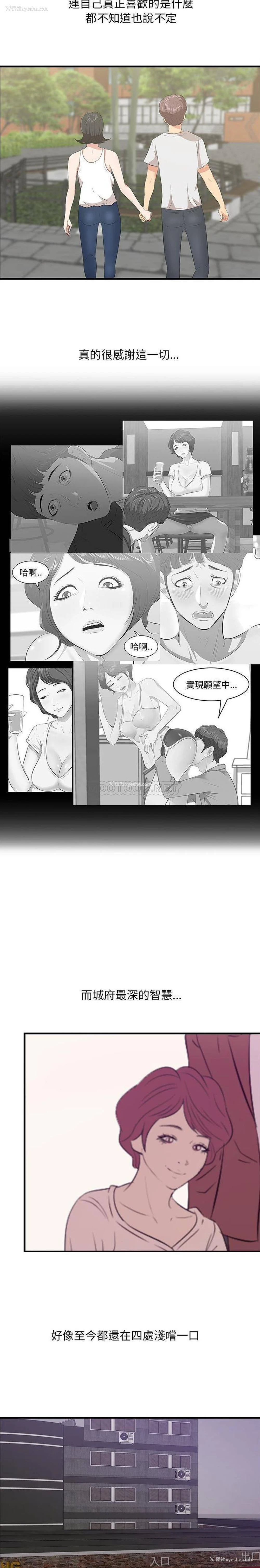 10P - 一口就好