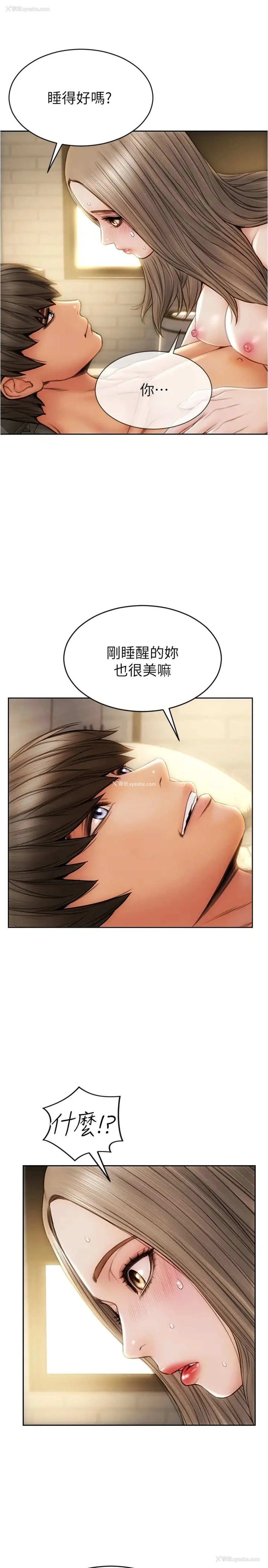 19P - 一口就好