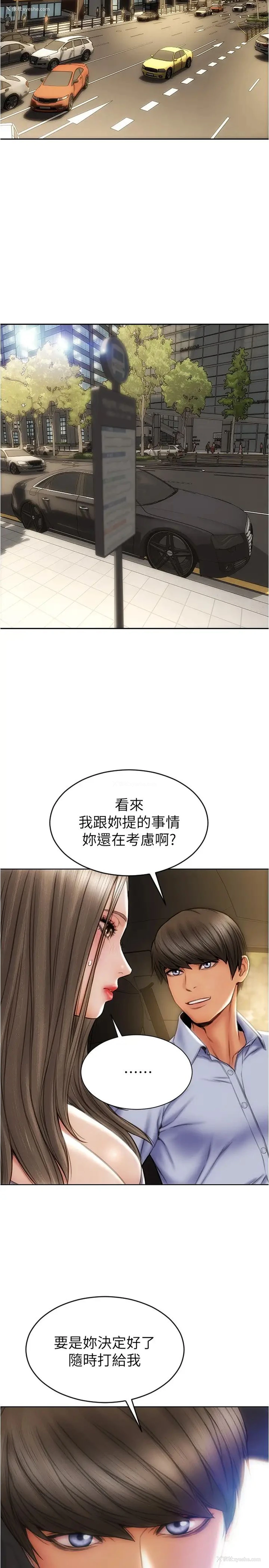 22P - 一口就好