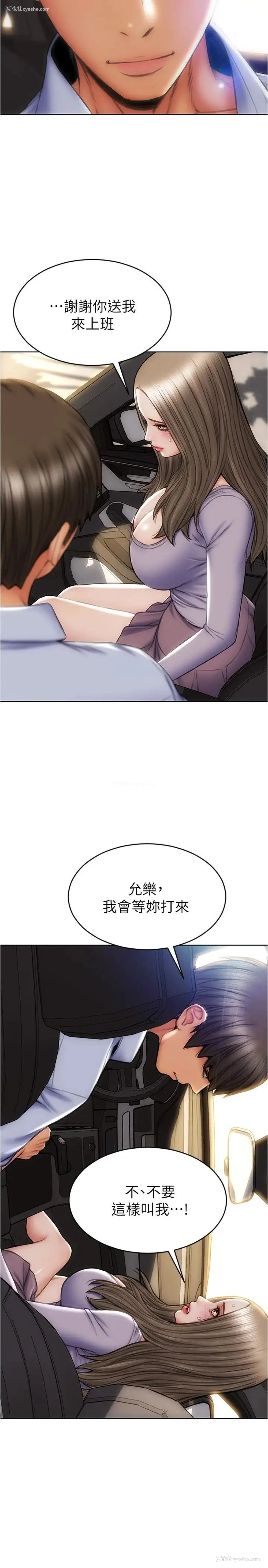 23P - 一口就好