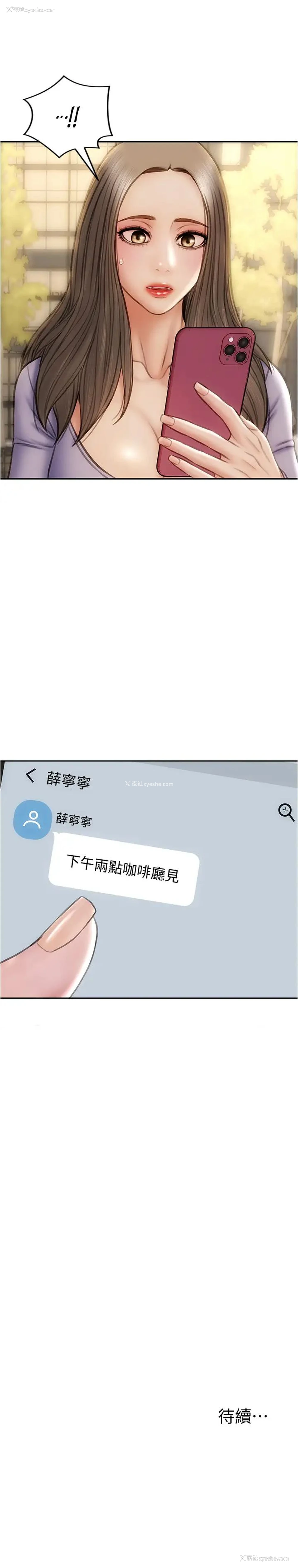 26P - 一口就好