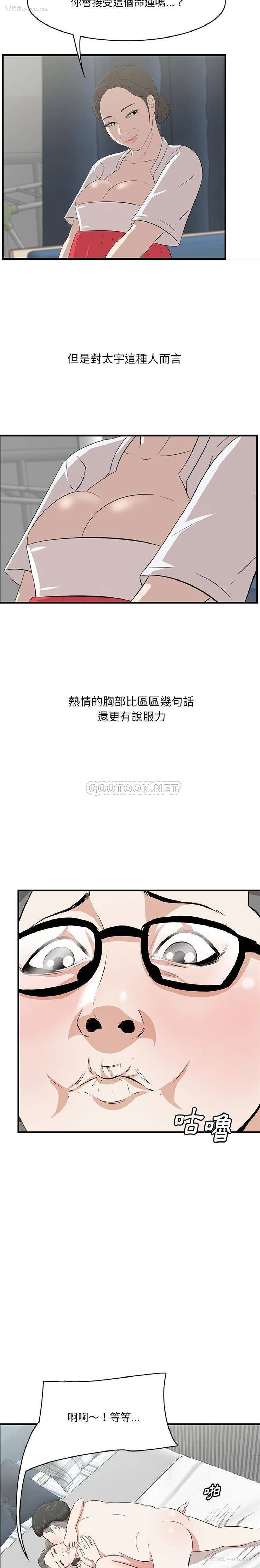 6P - 一口就好