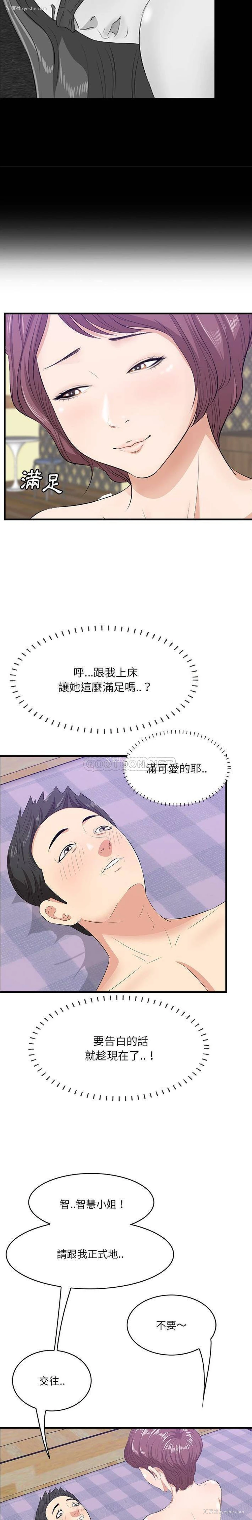 13P - 一口就好