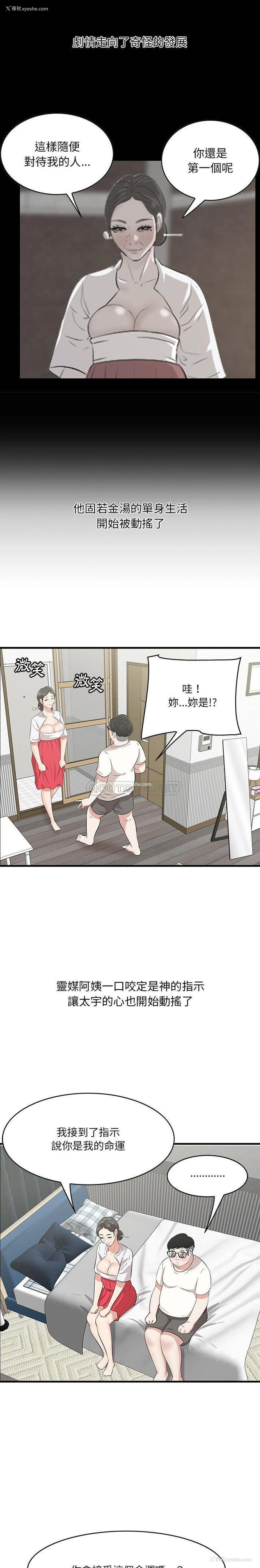 5P - 一口就好