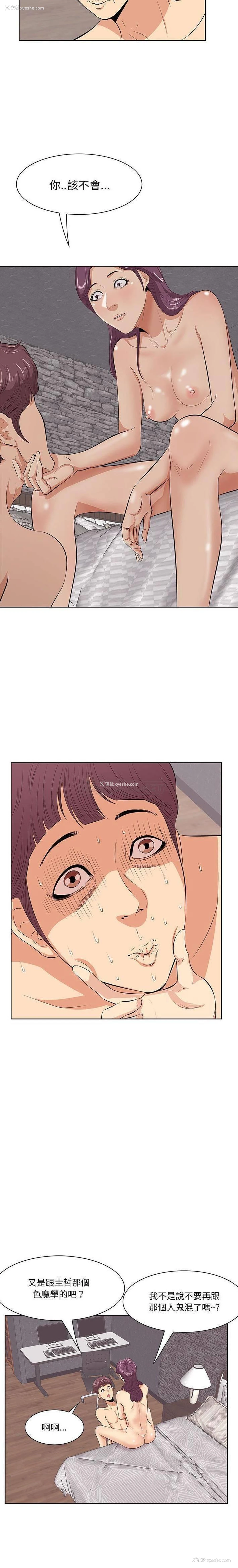 11P - 一口就好