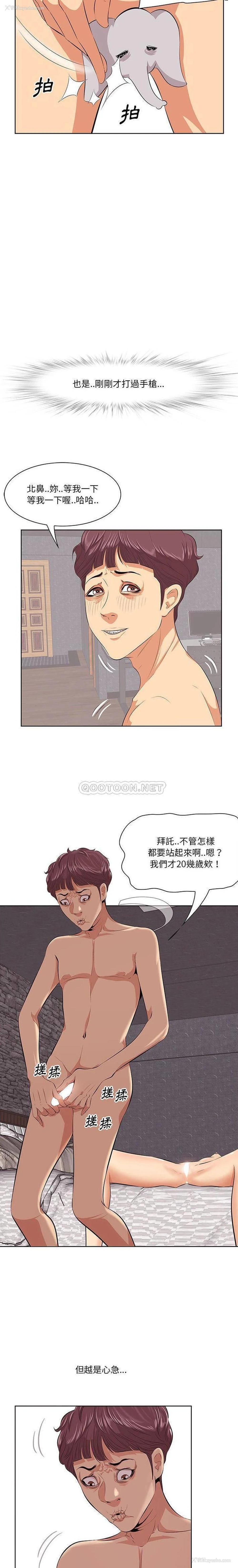 16P - 一口就好