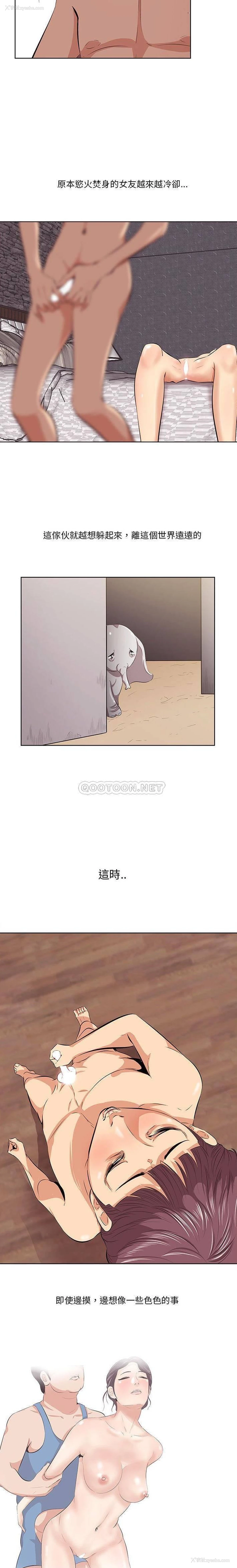 17P - 一口就好
