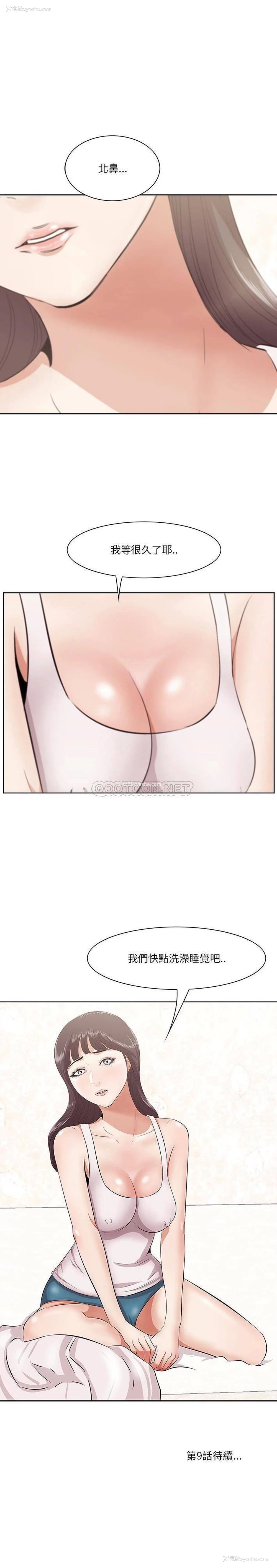 22P - 一口就好