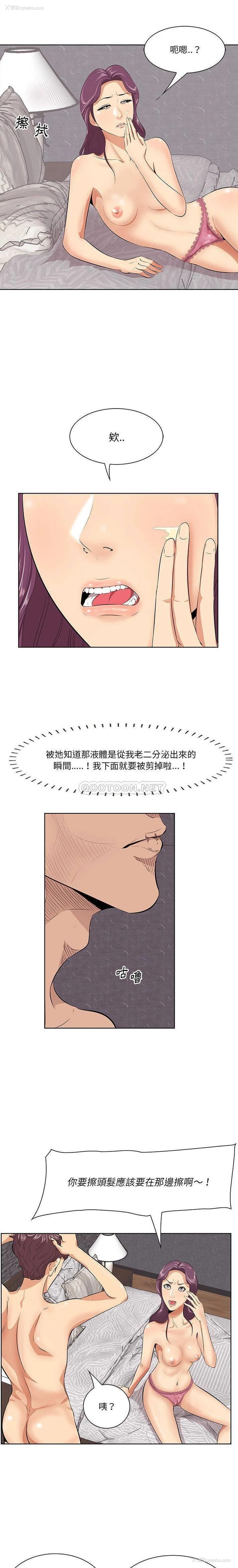 3P - 一口就好