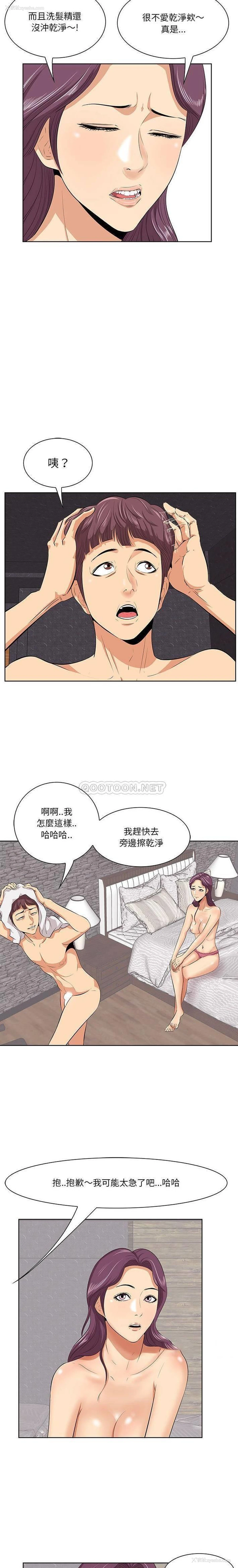 4P - 一口就好