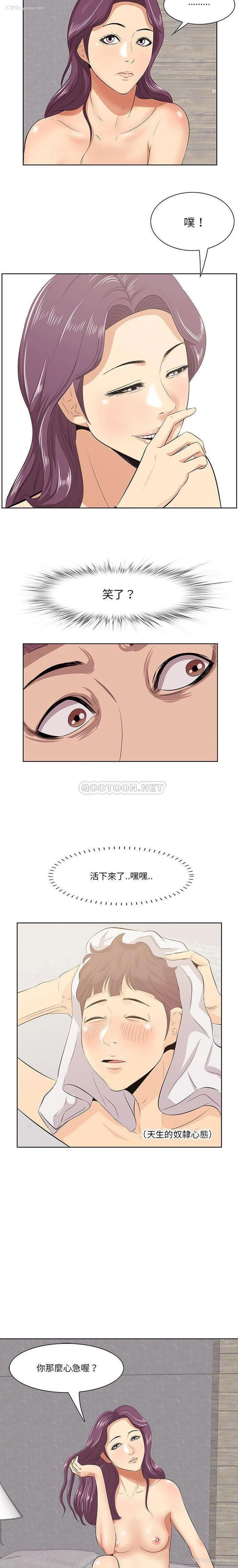 5P - 一口就好