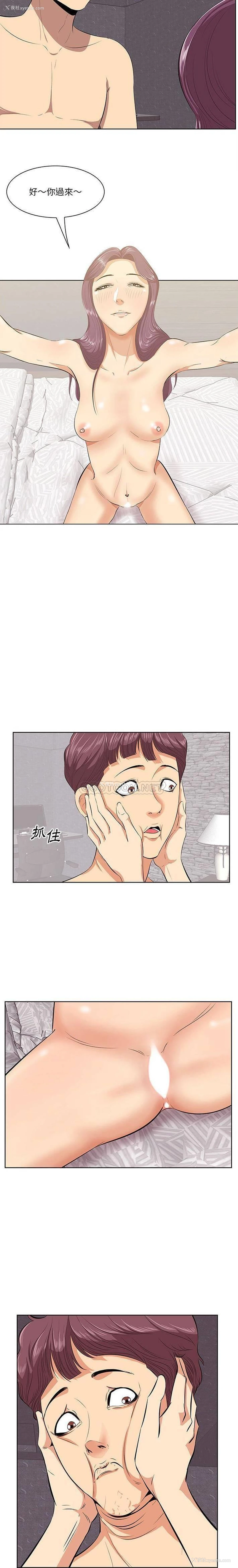 7P - 一口就好