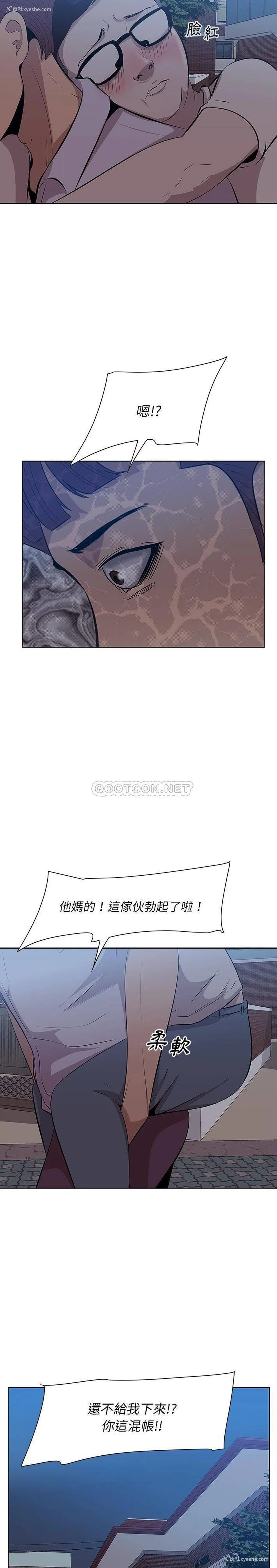 11P - 一口就好