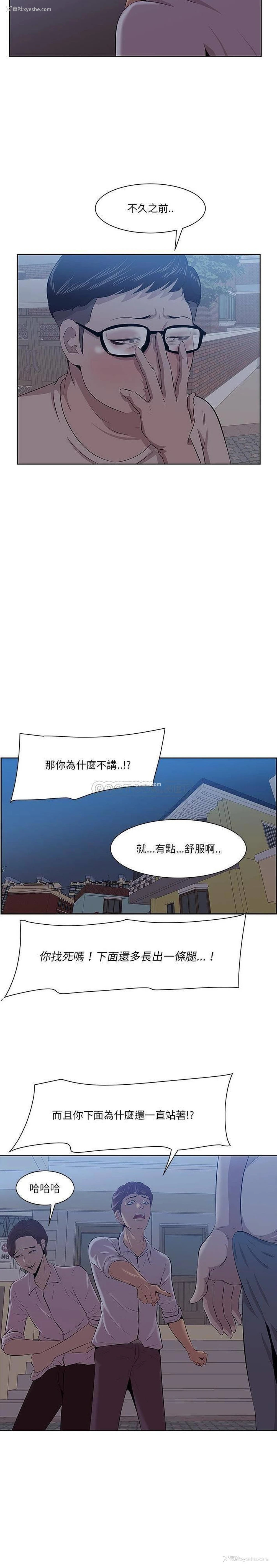 13P - 一口就好