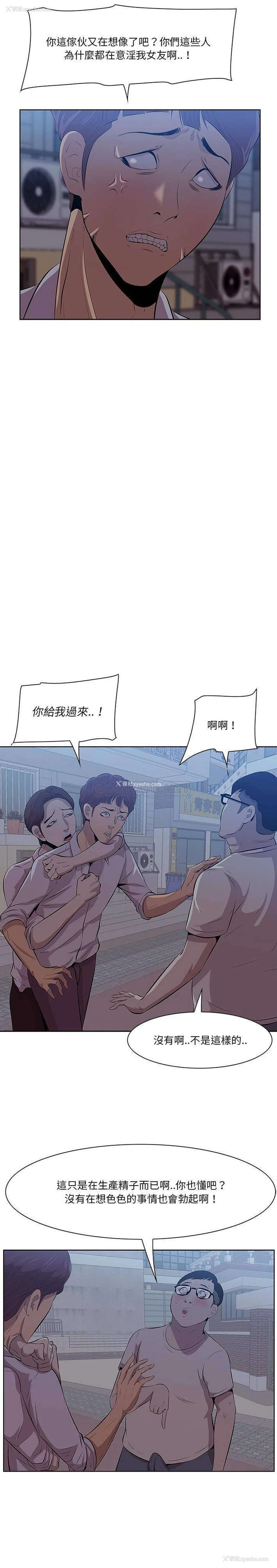 14P - 一口就好