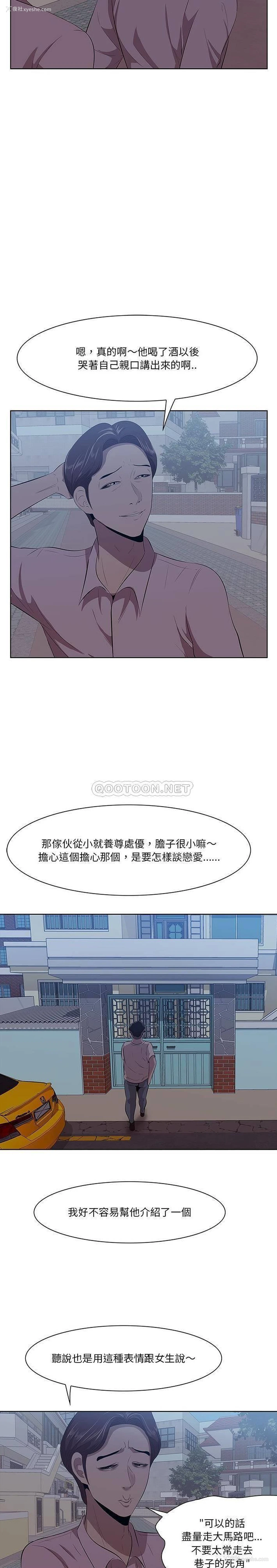 18P - 一口就好