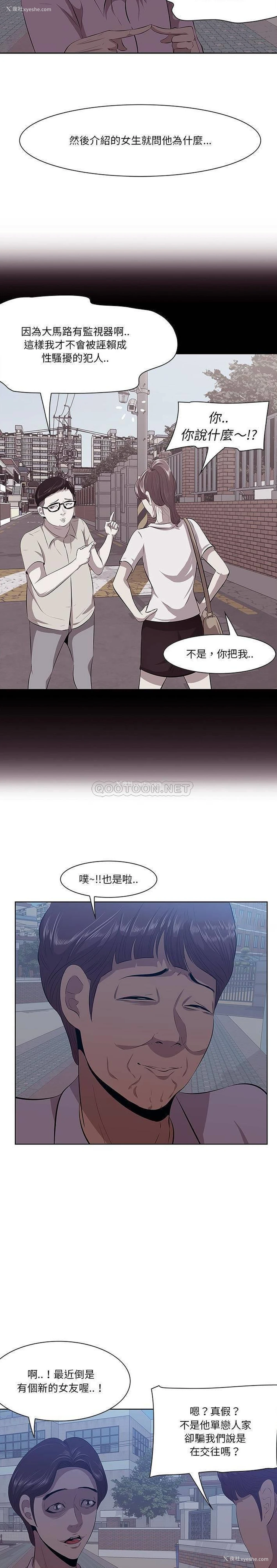 19P - 一口就好