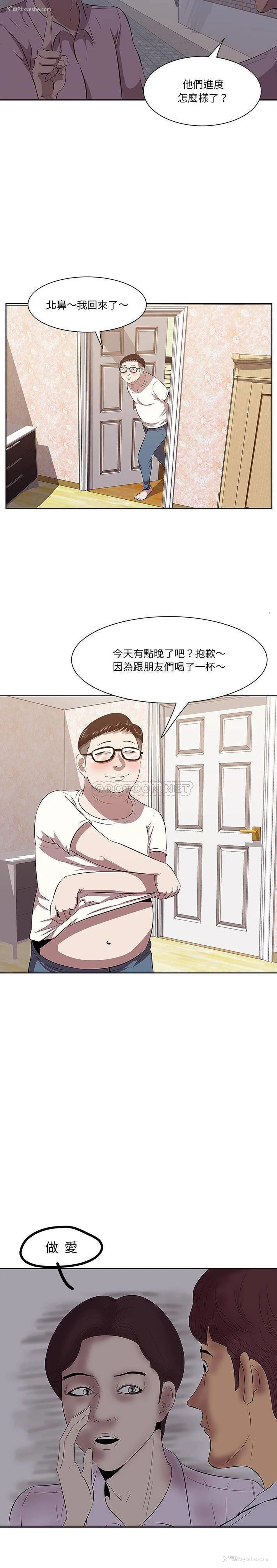 20P - 一口就好
