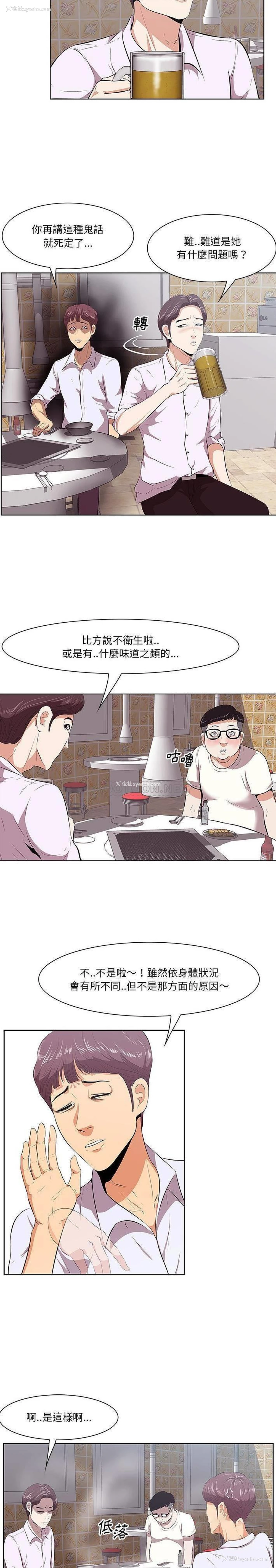 4P - 一口就好