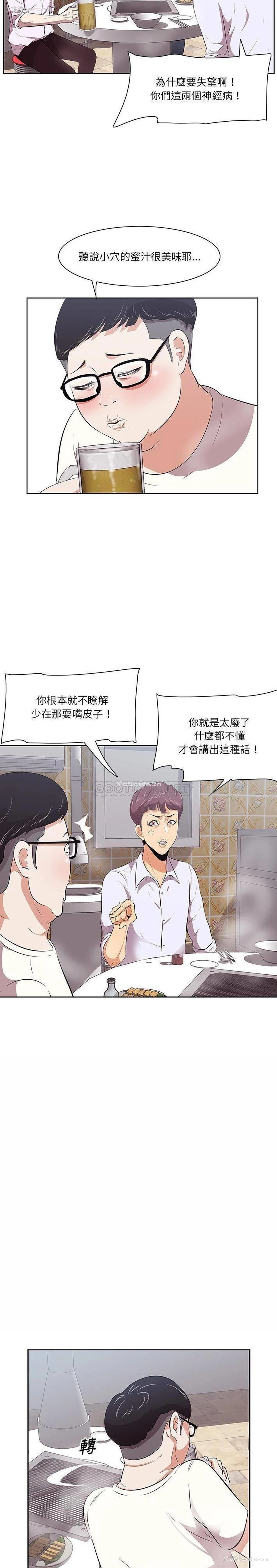 5P - 一口就好