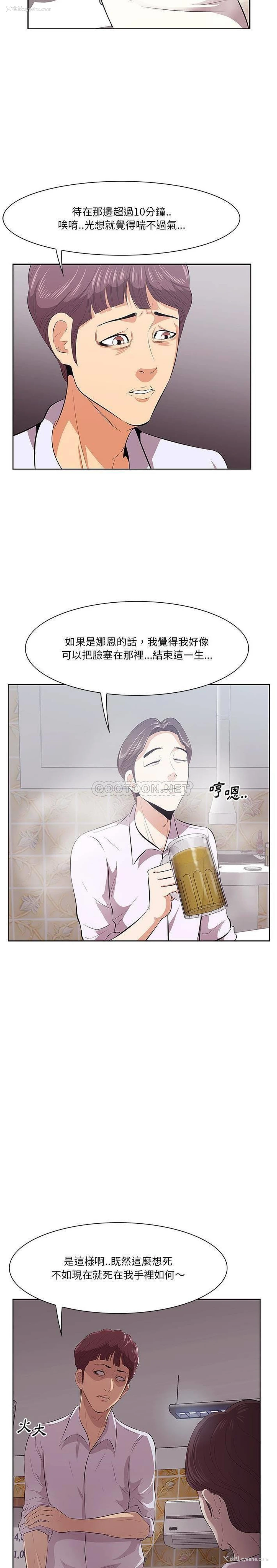 6P - 一口就好