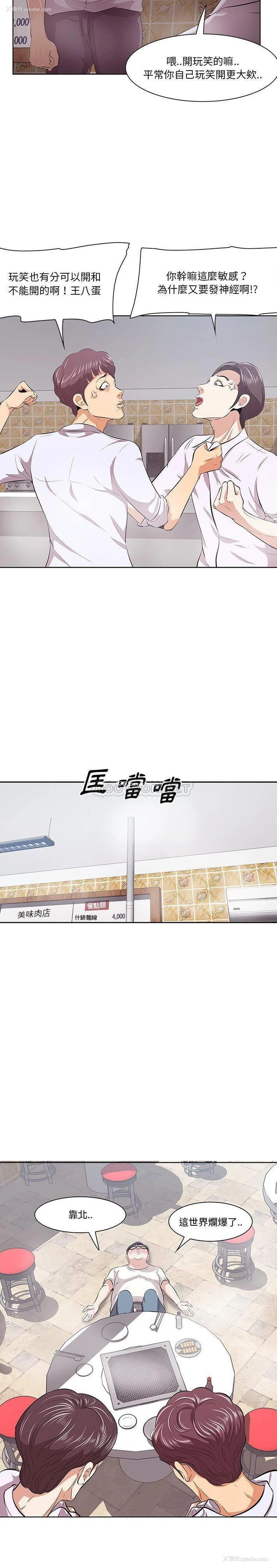 7P - 一口就好