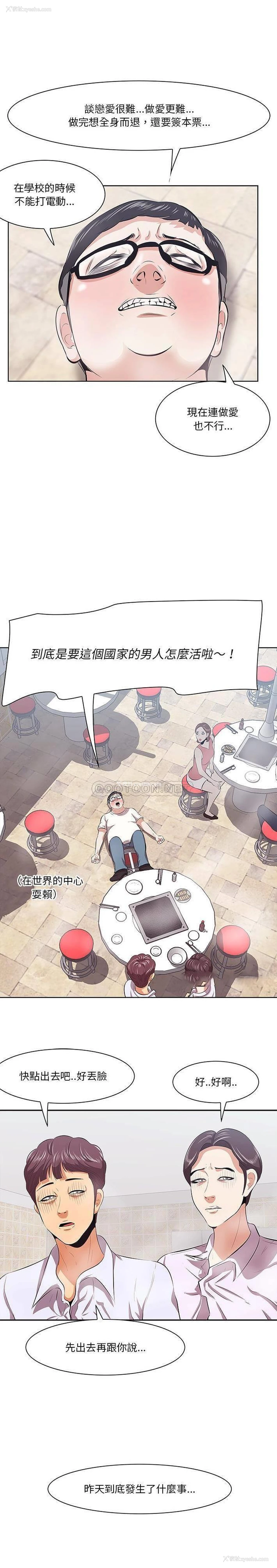 8P - 一口就好