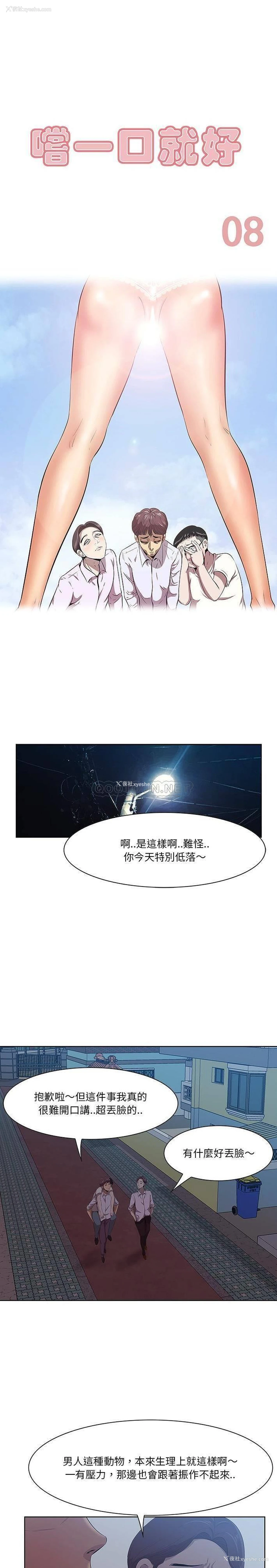 9P - 一口就好