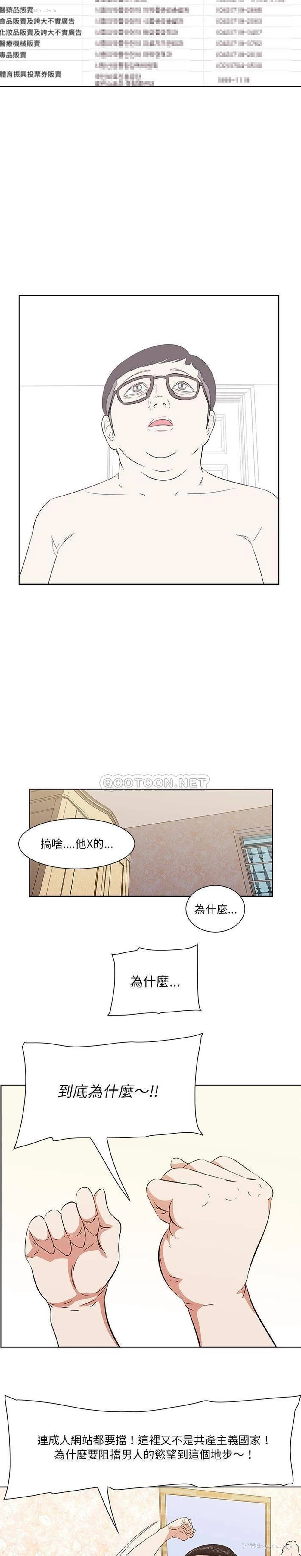 10P - 一口就好