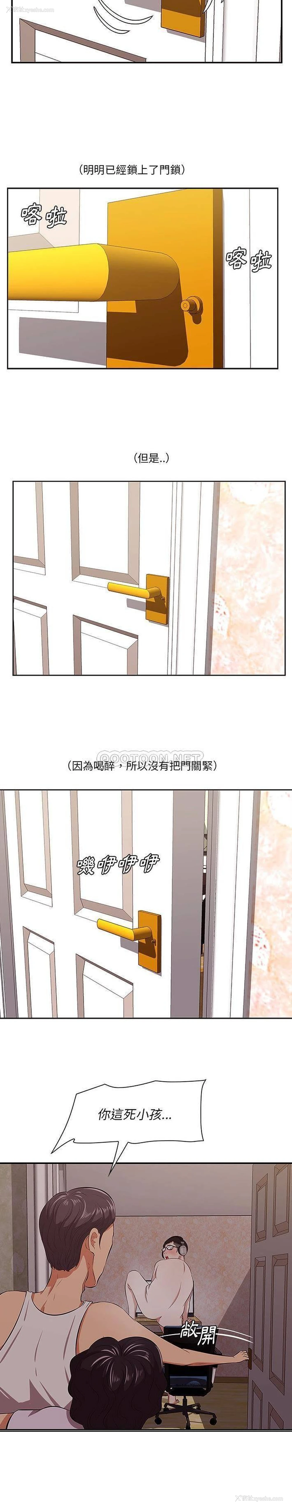 15P - 一口就好