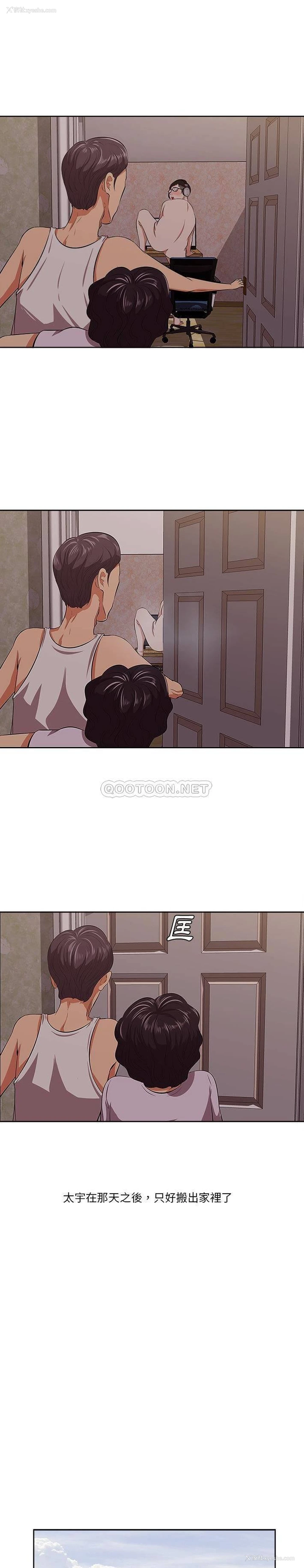 16P - 一口就好