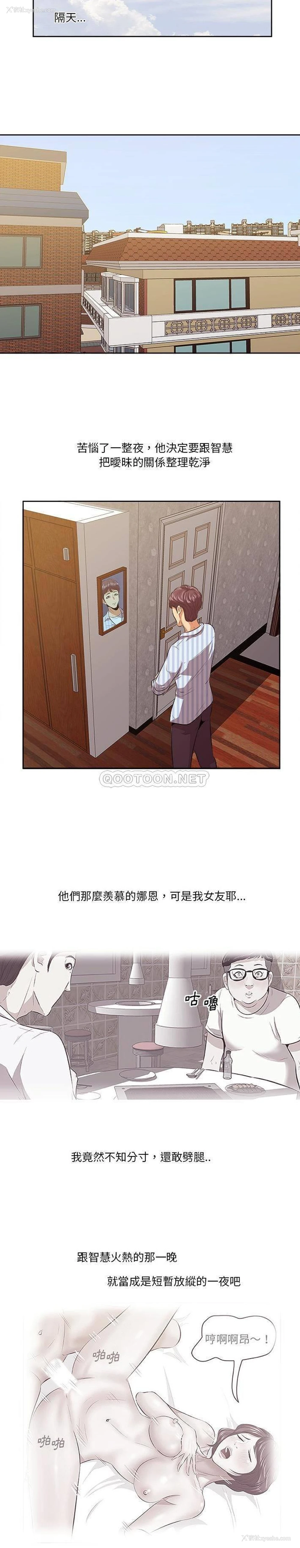 17P - 一口就好